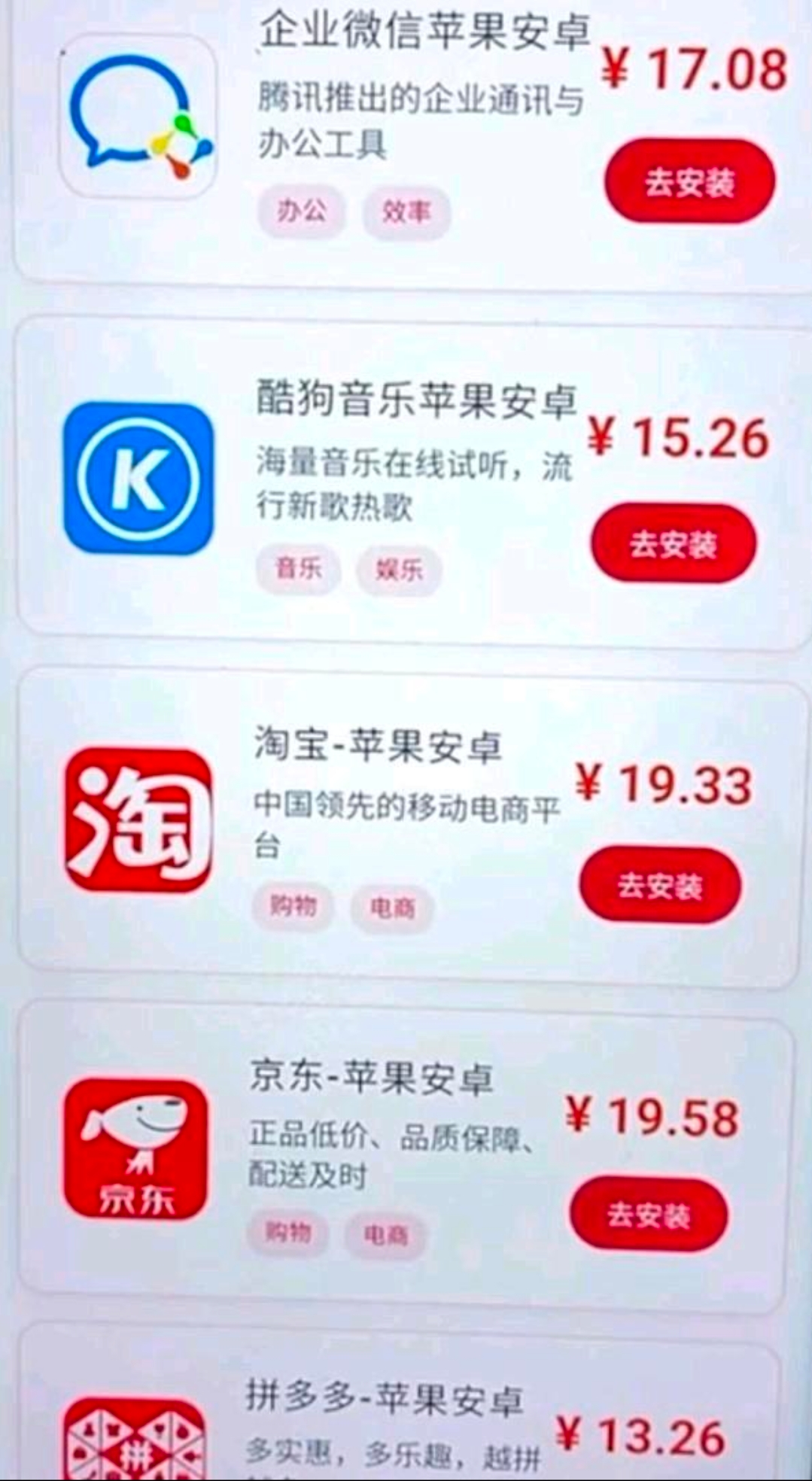 简单下载安装APP，一单10-20，首码拉新赚钱平台-315首码项目网