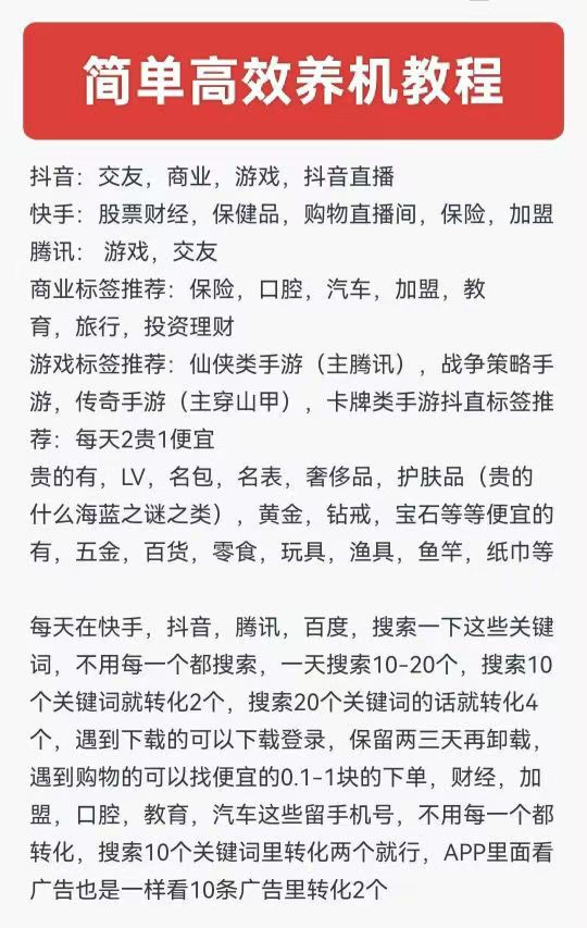 20260213131645120-haiou_chat_1374839051106127872_ac5a1a6829c1d5b689cd957d0d1b2fc6