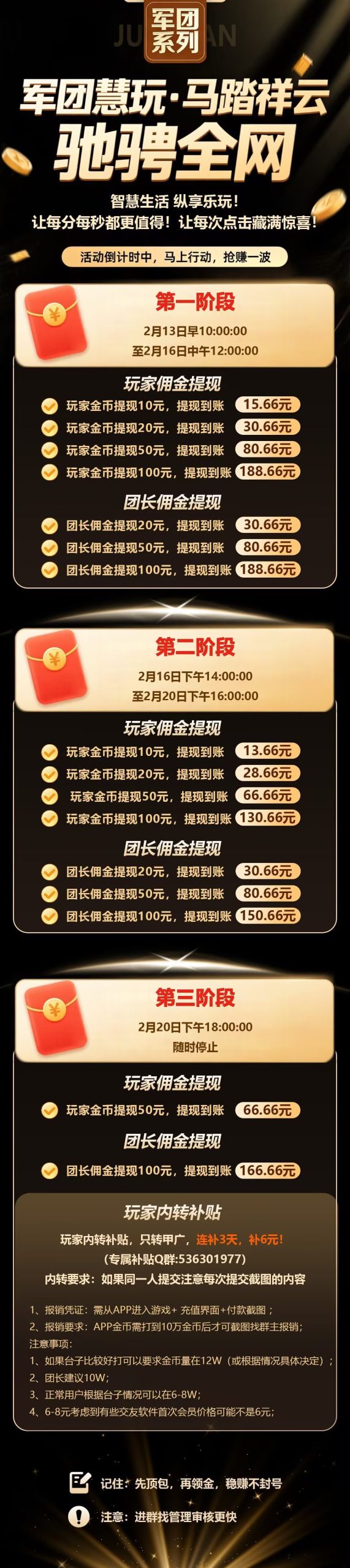 20260213140613217-1000128181