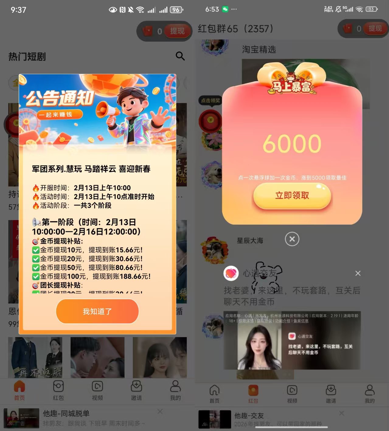 20260213140613778-1000128178