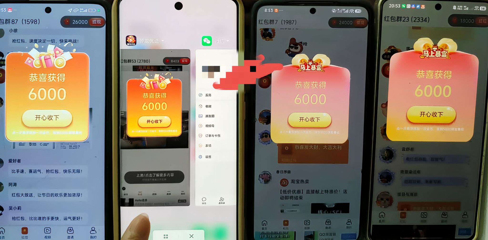 20260213143218313-1770951263460