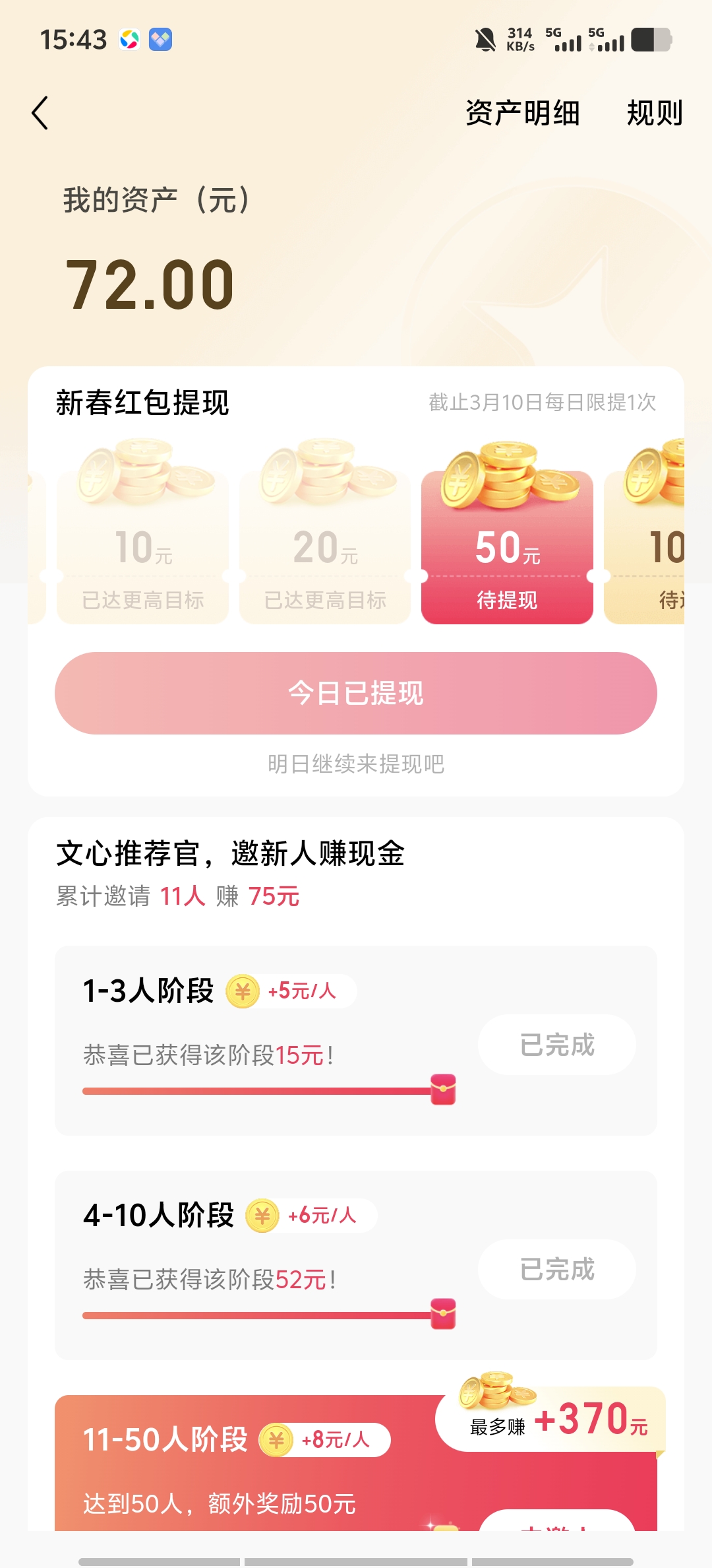 百度文心ai，放大水福利局-315首码项目网