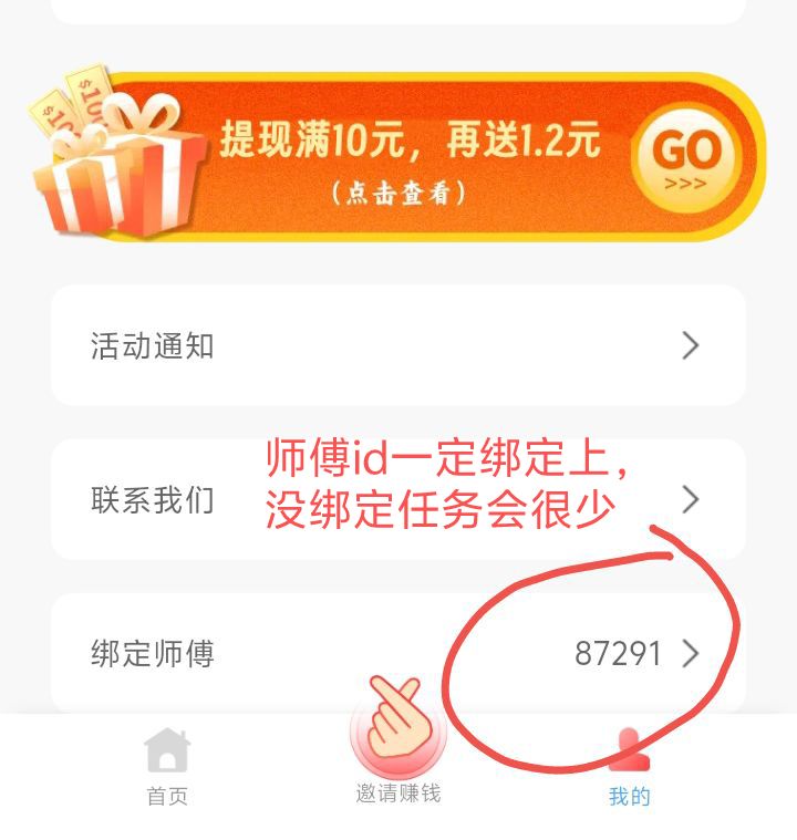 20260213160536577-1000038524