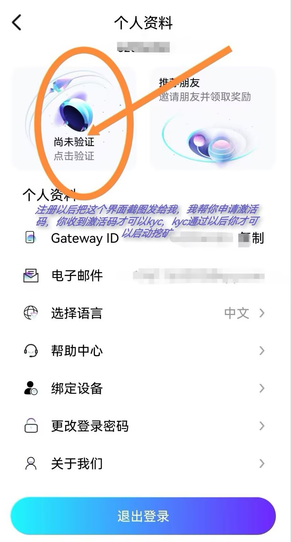 2026新风口！零成本、零门槛的链门Web3，错过趣步别错过它-315首码项目网