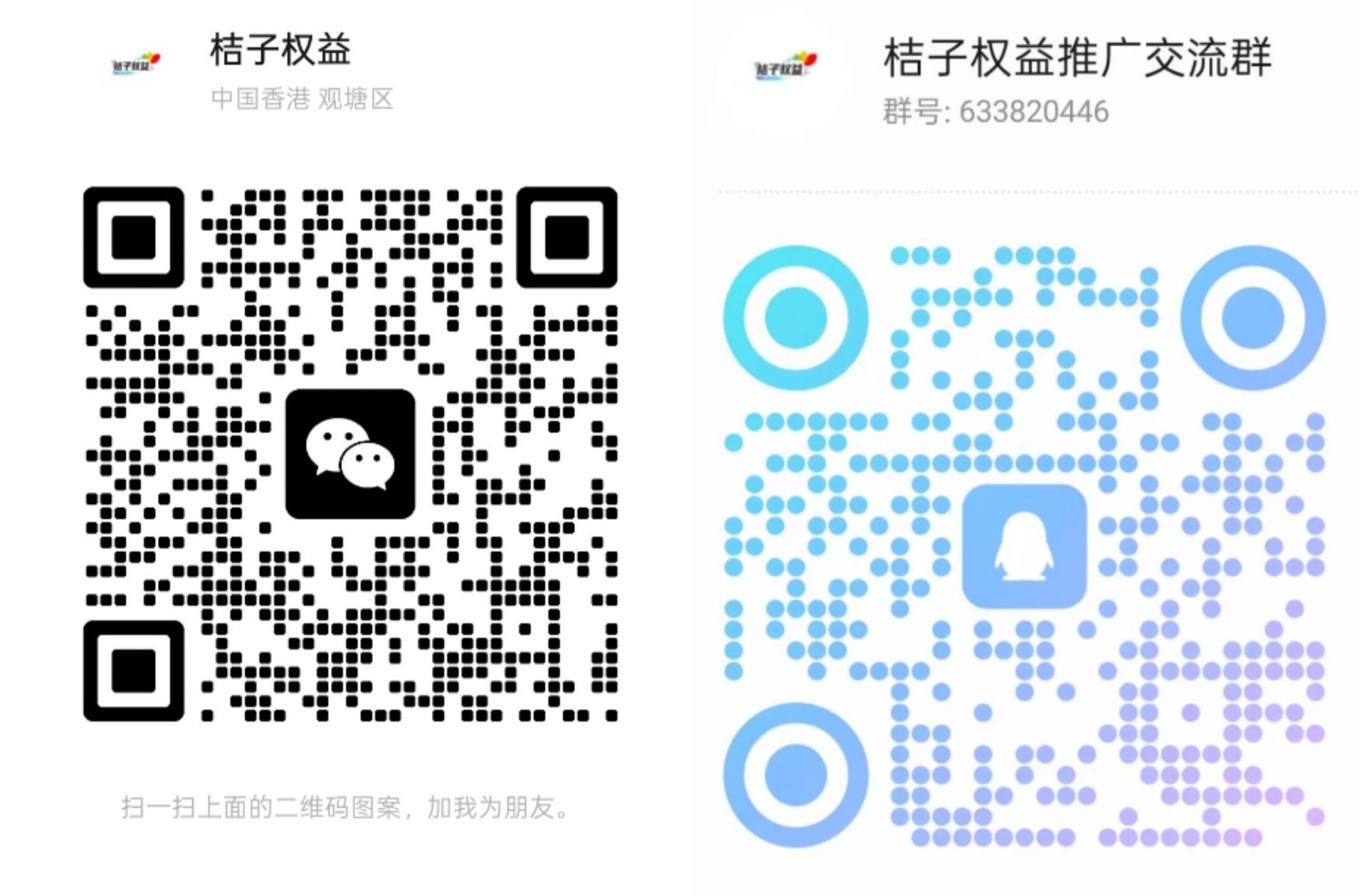 图片[2]-桔子权益，日赚300-1万+，全网最全最火爆虚拟货源提供商！-315首码项目网
