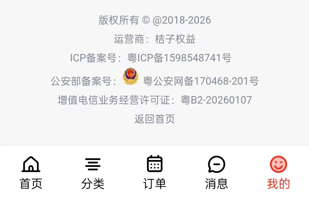 20260213193148607-mmexport1770982154441