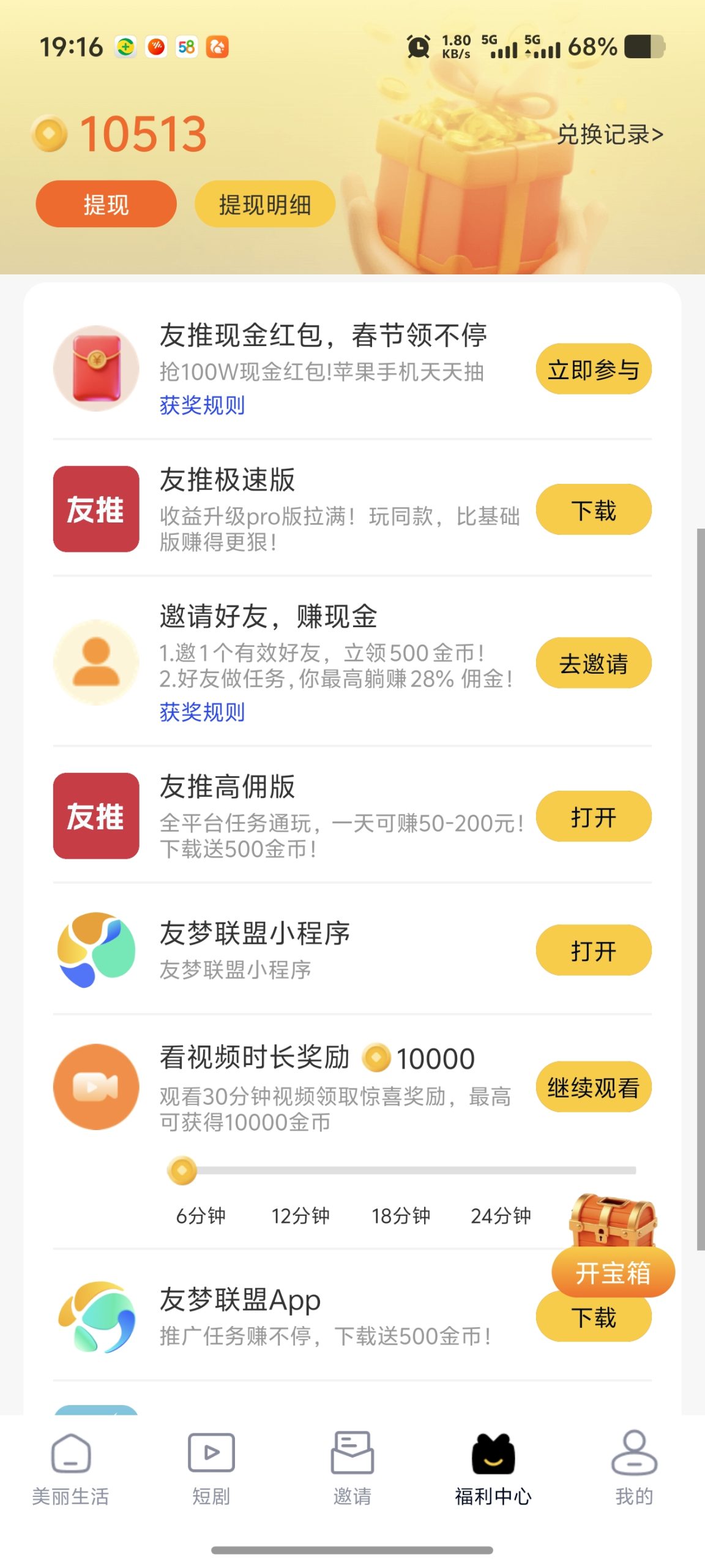 20260213204106364-Screenshot_20260213_191635