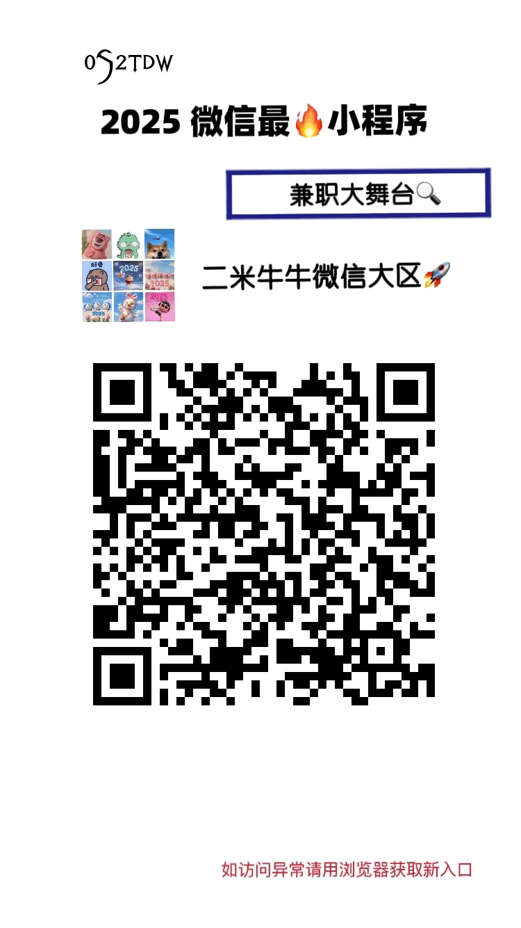 2米牛牛娱乐圈-315首码项目网