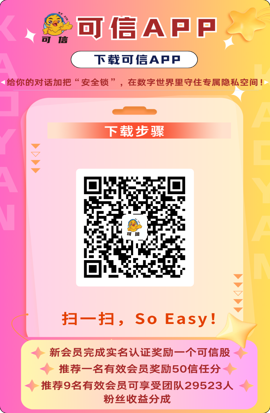 纯零撸黑马橡木 上车吃肉!可信~持股芬红，全程零撸-315首码项目网