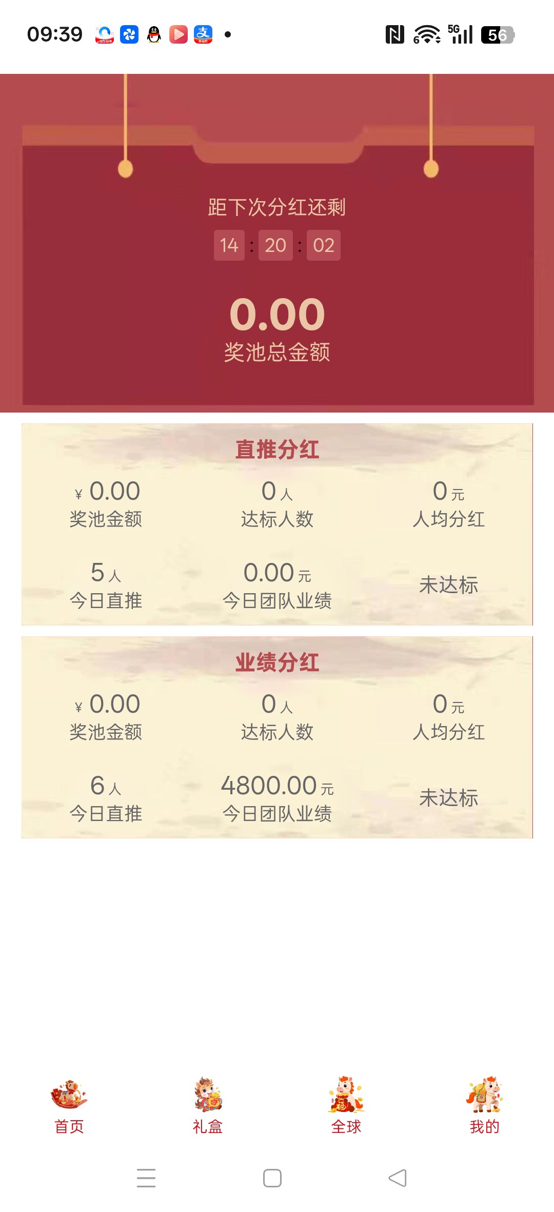 20260214095003193-haiou_chat_1374839051106127872_d0dd9e7c44b387c38866f9df03bd5bcd