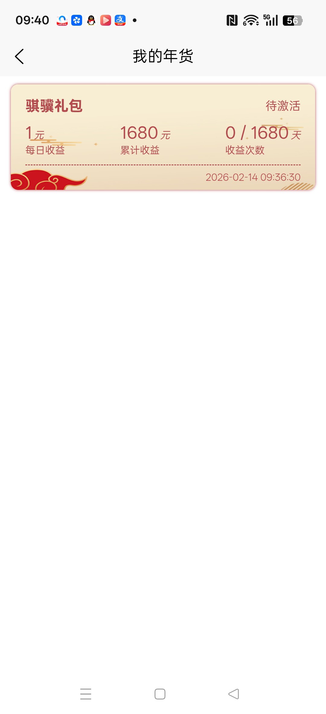 20260214095007749-haiou_chat_1374839051106127872_8e3963d71b0ac76b09a56e3229a83738