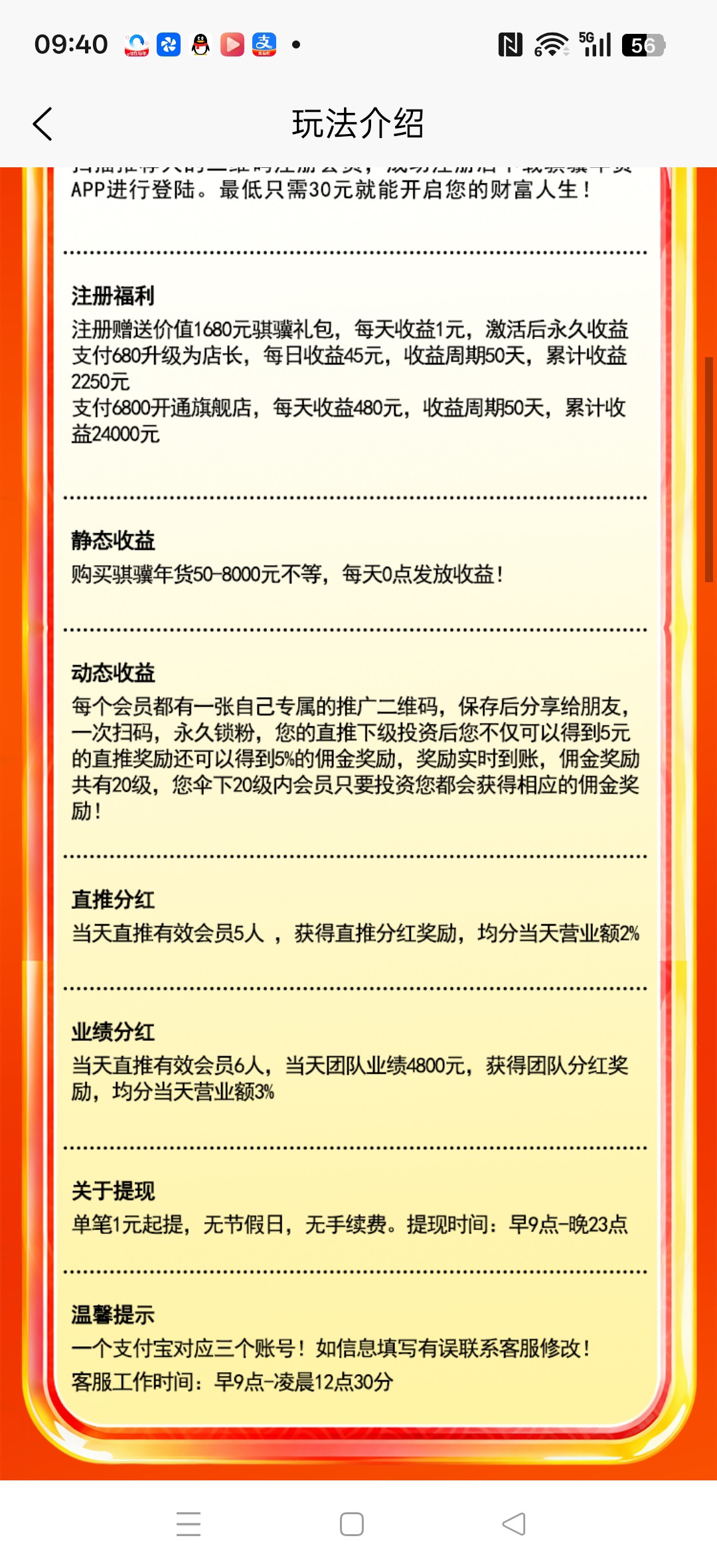 20260214095010493-haiou_chat_1374839051106127872_ae8d9f5f8788b682a5e546b8a3448b2b