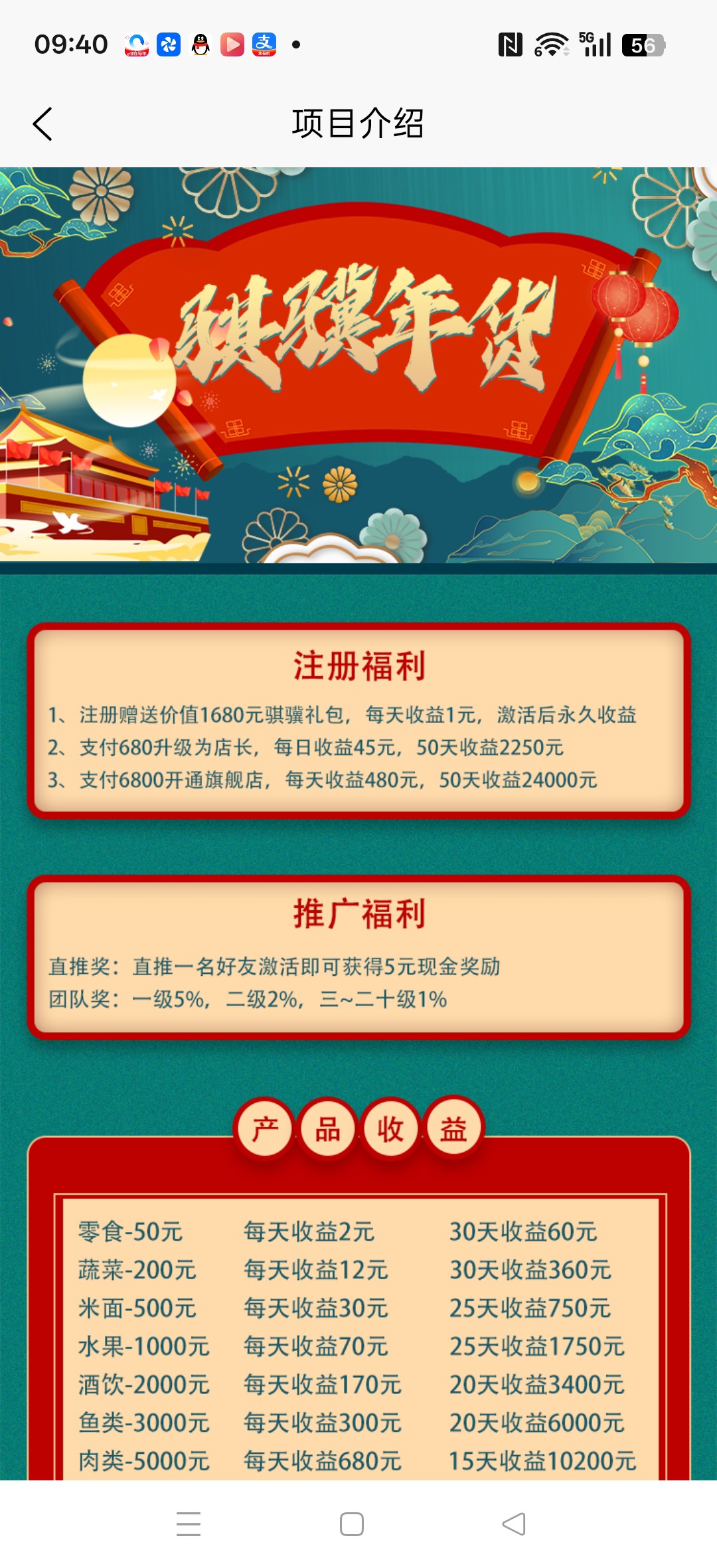 20260214095017745-haiou_chat_1374839051106127872_30ea395223eee83de3a6f00cd8b46b10