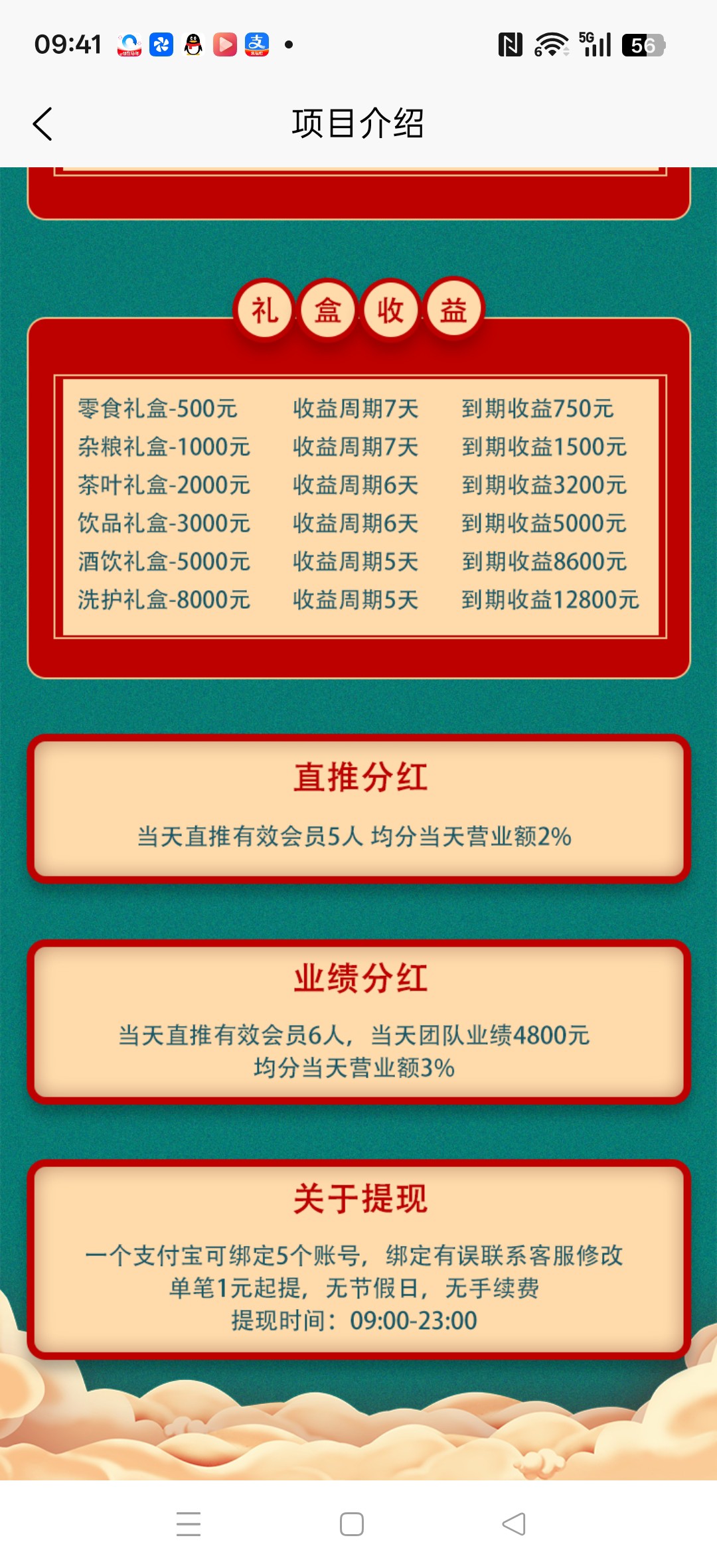 20260214095021497-haiou_chat_1374839051106127872_6e8d4441d9fe7ffe159b784f1192830e