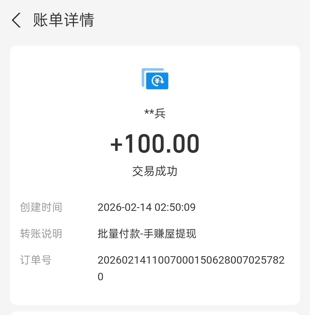 邀请一人5块-315首码项目网