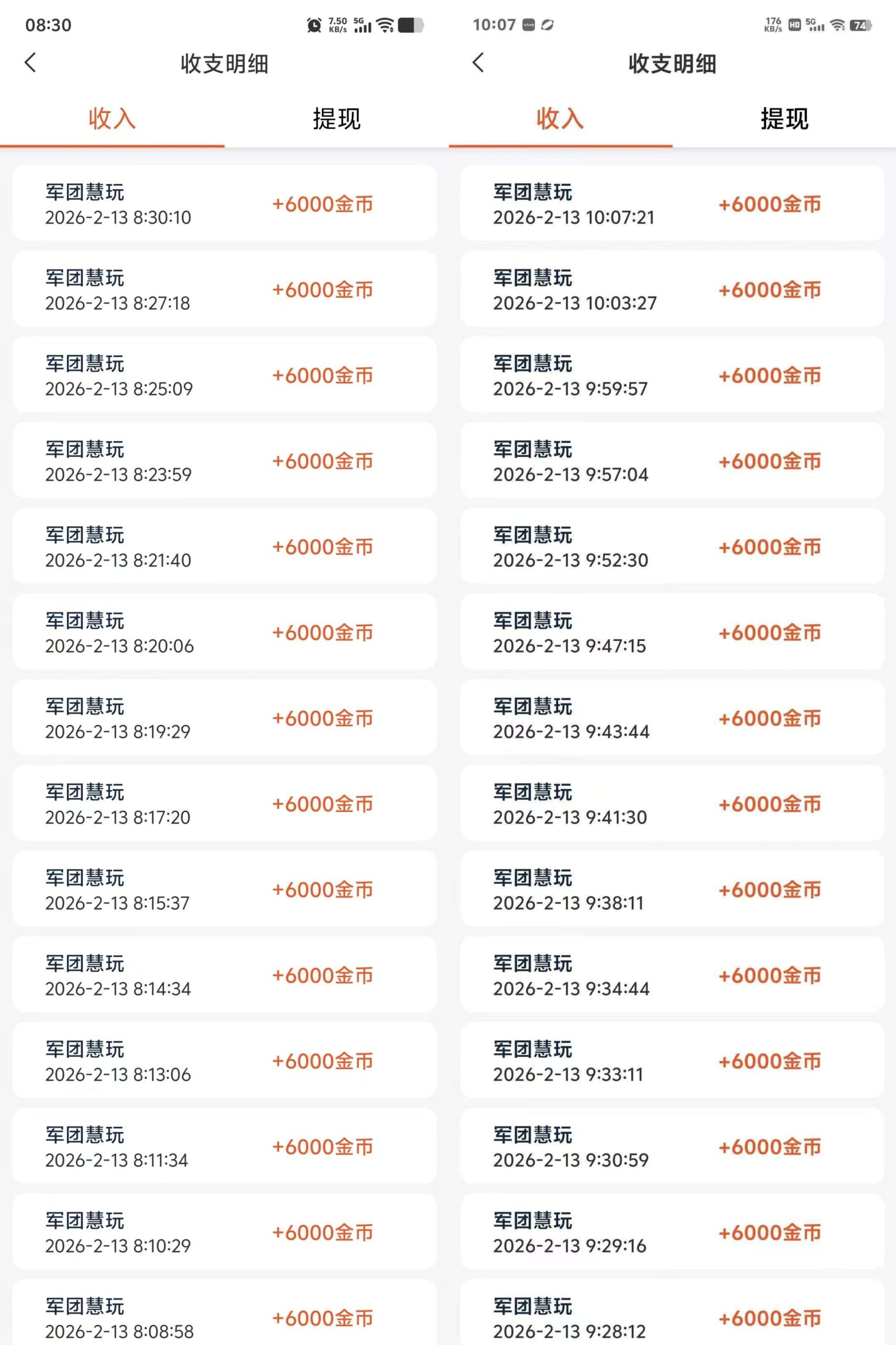 20260214153154496-MEITU_20260214_141618525
