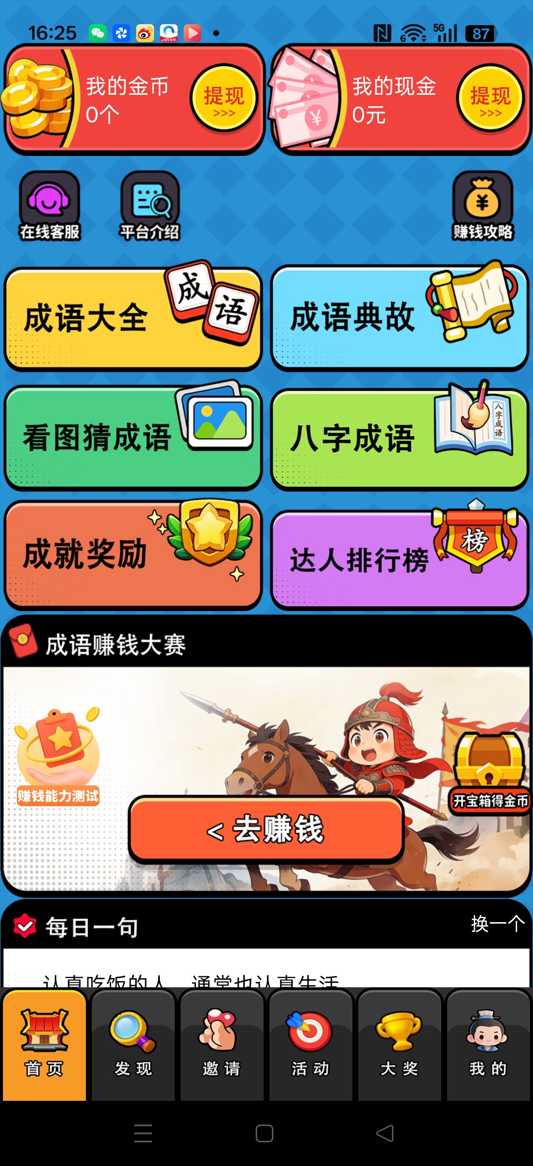 20260214163721520-haiou_chat_1374839051106127872_4b6f2d0d79916c48b70a78be76eb1591