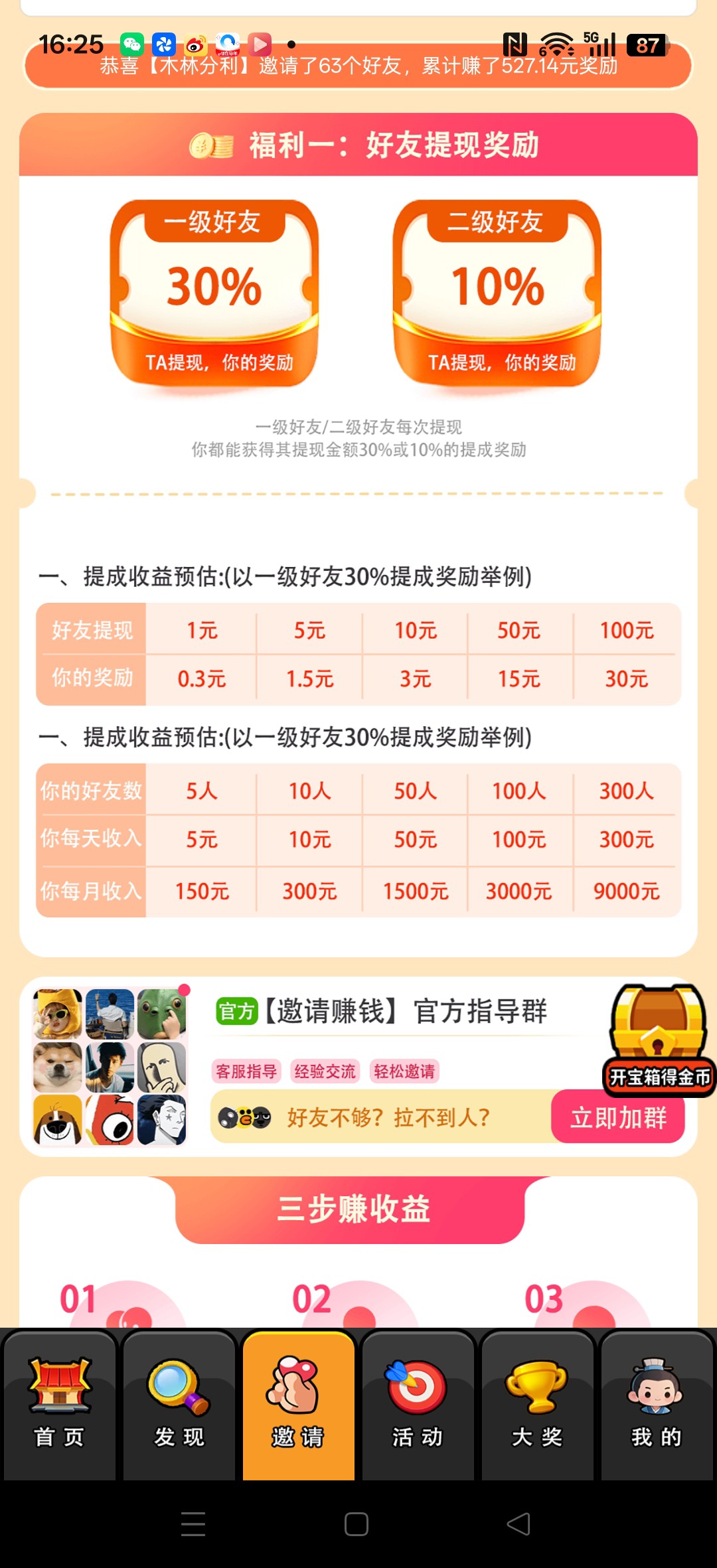 20260214163725648-haiou_chat_1374839051106127872_bc297c3048d44550d2ad19a1fee1bb3c