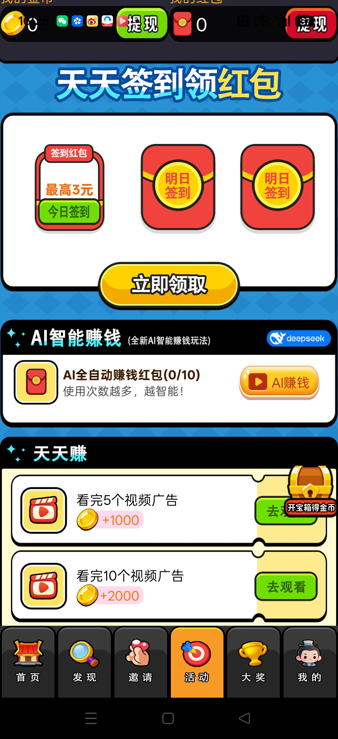 20260214163729828-haiou_chat_1374839051106127872_9271ca8f311d7d7221d2fda094c2d3f8
