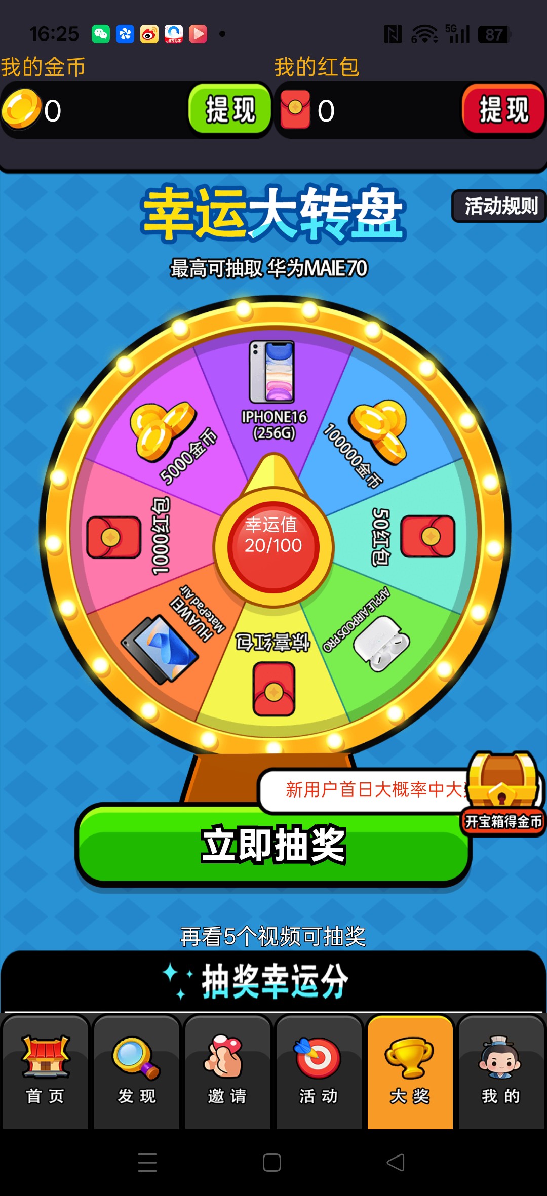 20260214163733877-haiou_chat_1374839051106127872_a277833082e4fe83f8d47961e14ef920