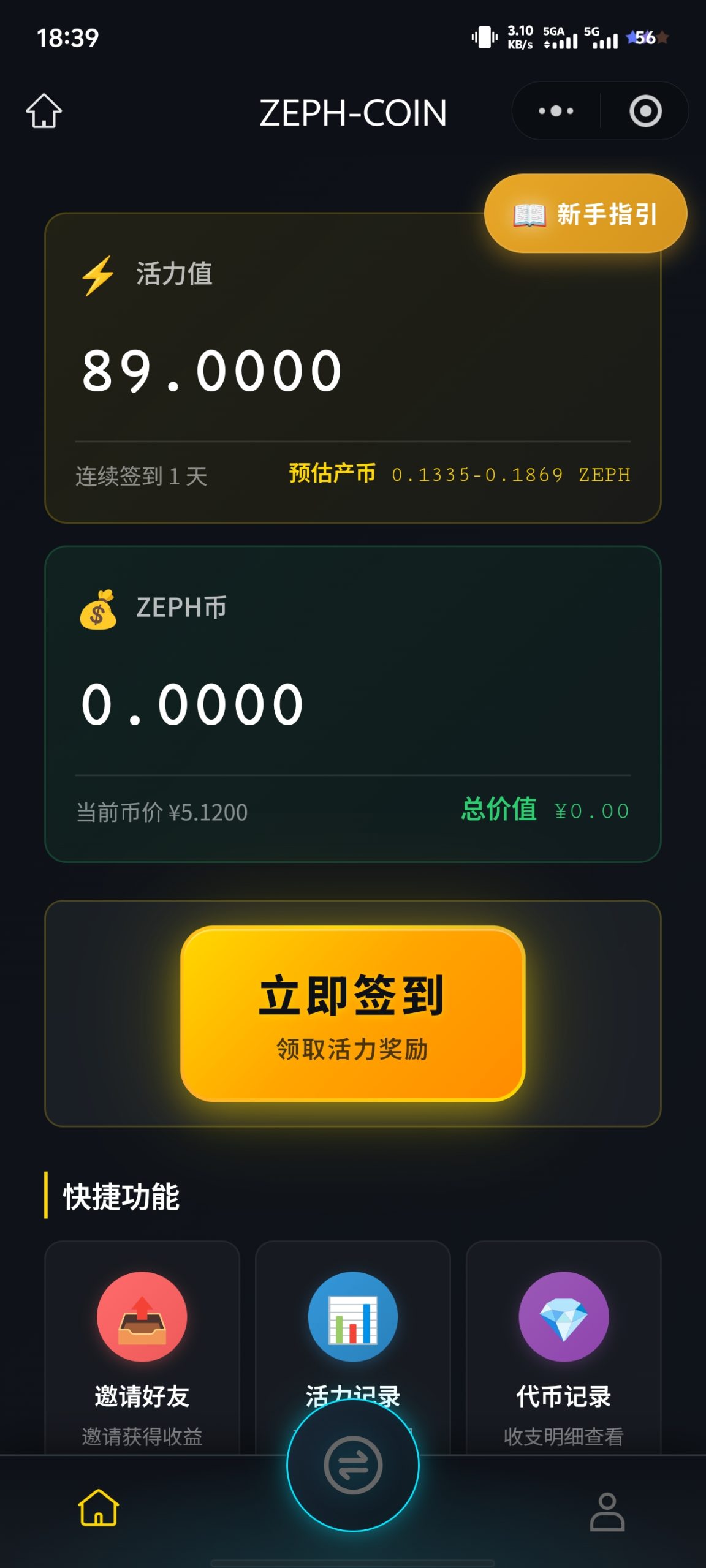 20260214184329169-Screenshot_20260214_183925
