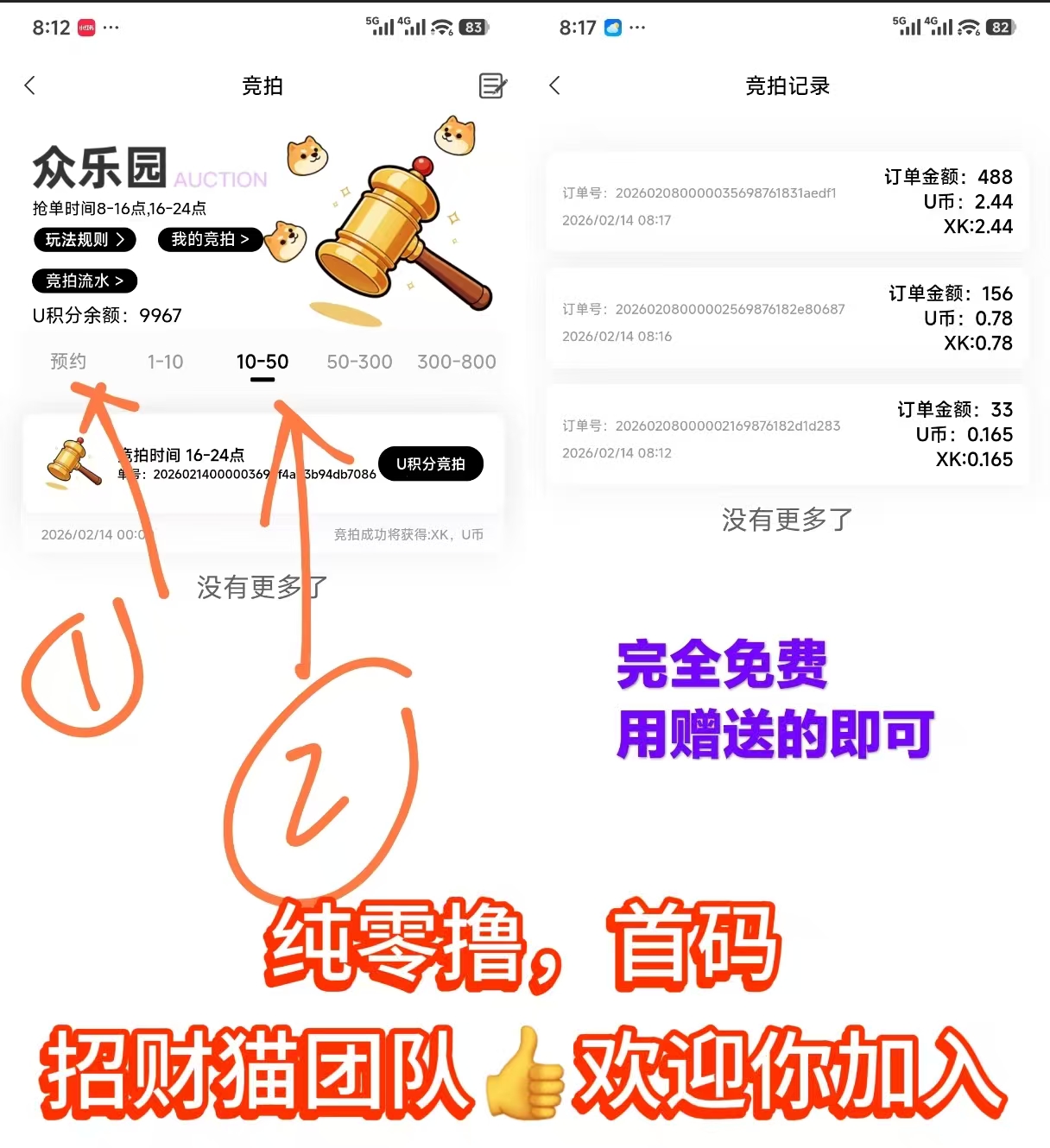 20260214215406753-微信图片_20260214214944_1024_60