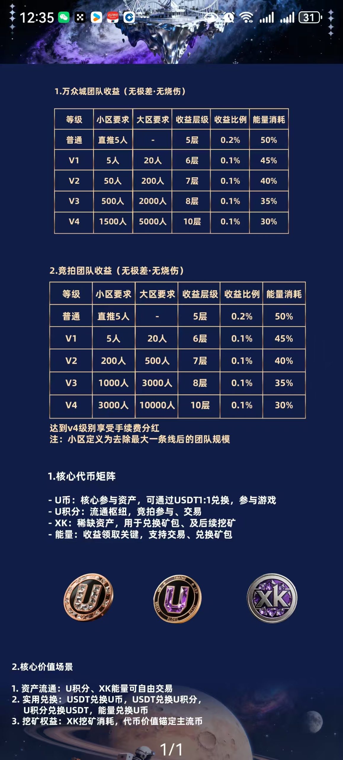 20260214215406825-微信图片_20260214214943_1023_60