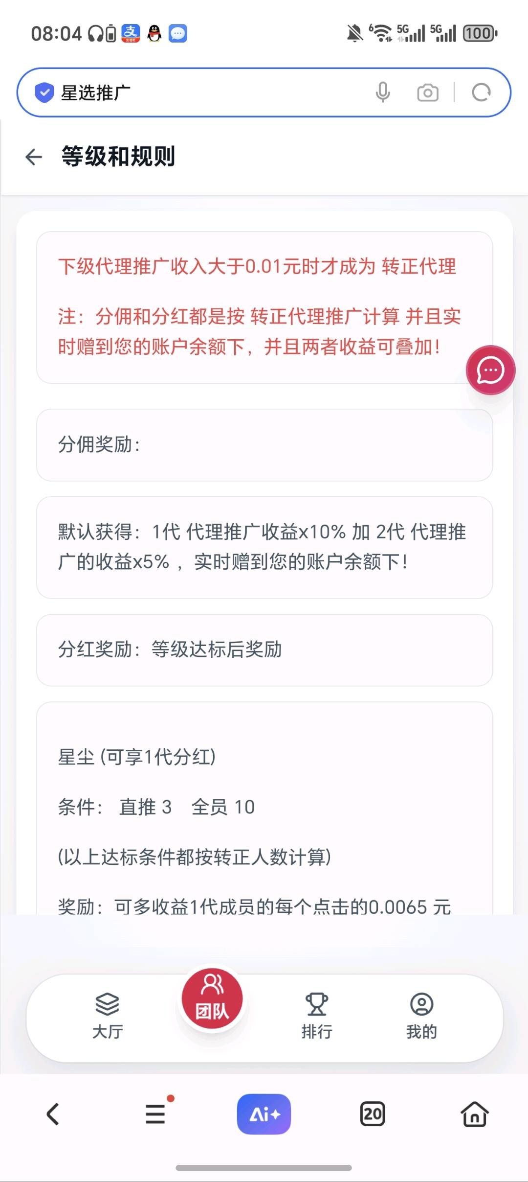 20260215093317622-haiou_chat_1374839051106127872_b7241d4b7a71714690f44ce0f721b770