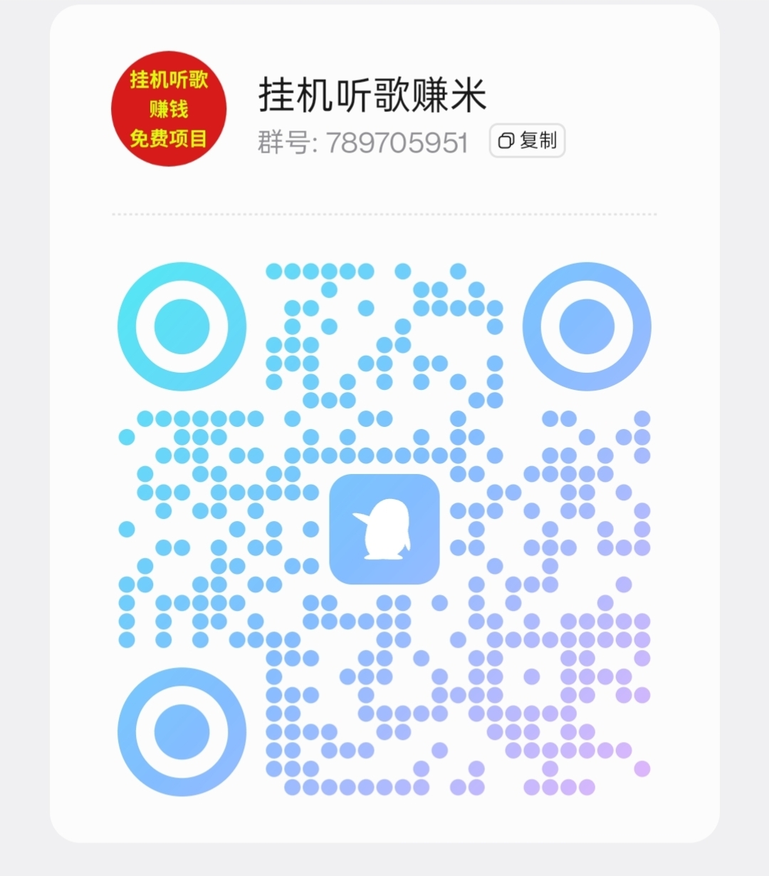 20260215135859101-Screenshot_2026-02-15-13-53-37-63_99c04817c0de5652397fc8b56c3b3817