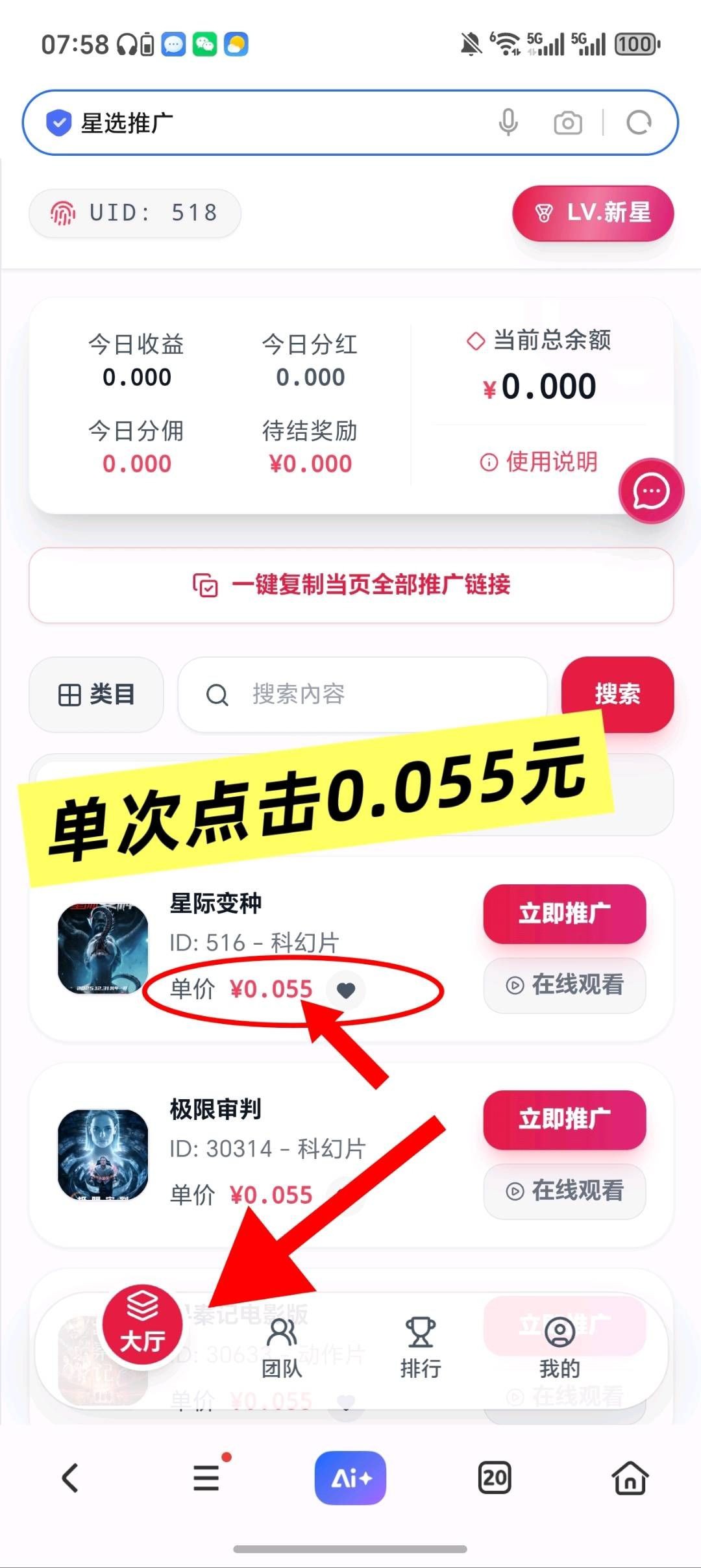 20260216101216116-20260215093313595-haiou_chat_1374839051106127872_4