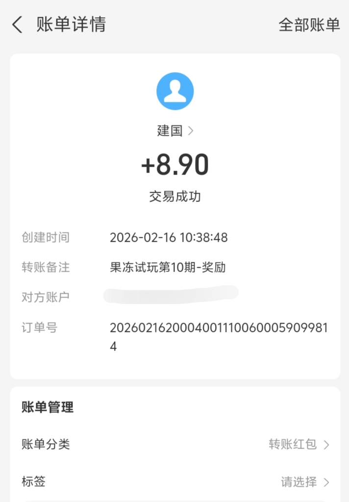 20260216163524436-1000041958