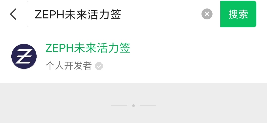 微信也能领钱了，每天签到领积分换钱。-315首码项目网