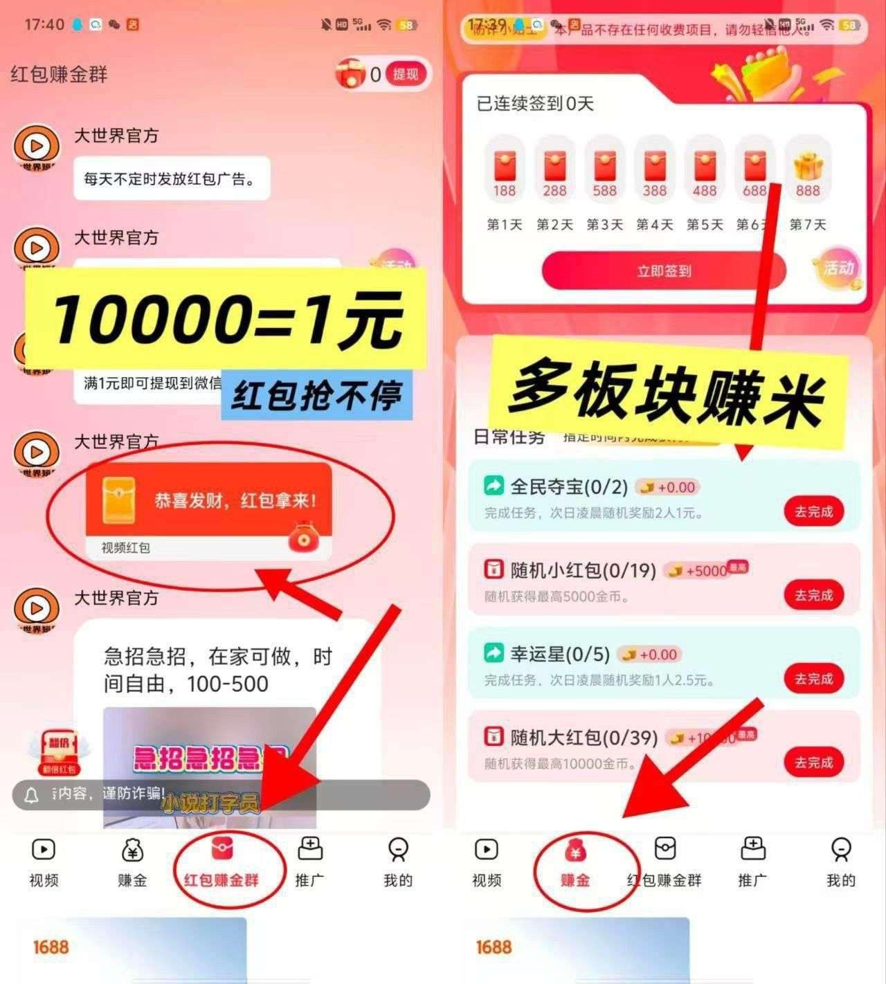 20260217114223622-haiou_chat_1374839051106127872_8b110c51545f977930097614d41352df
