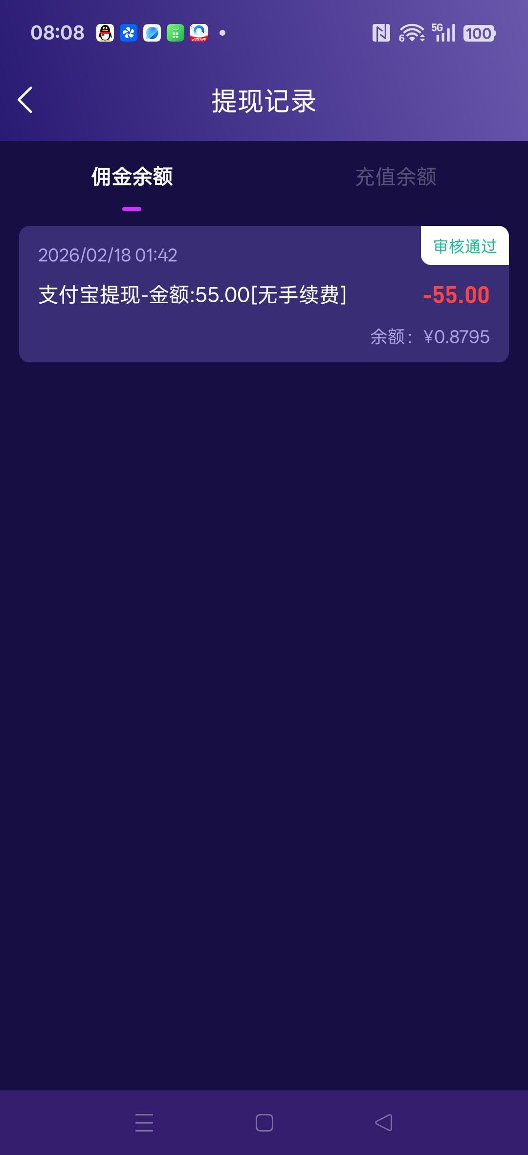 20260218082152522-haiou_chat_1374839051106127872_dc7642b942872ddbaf277ff512212728