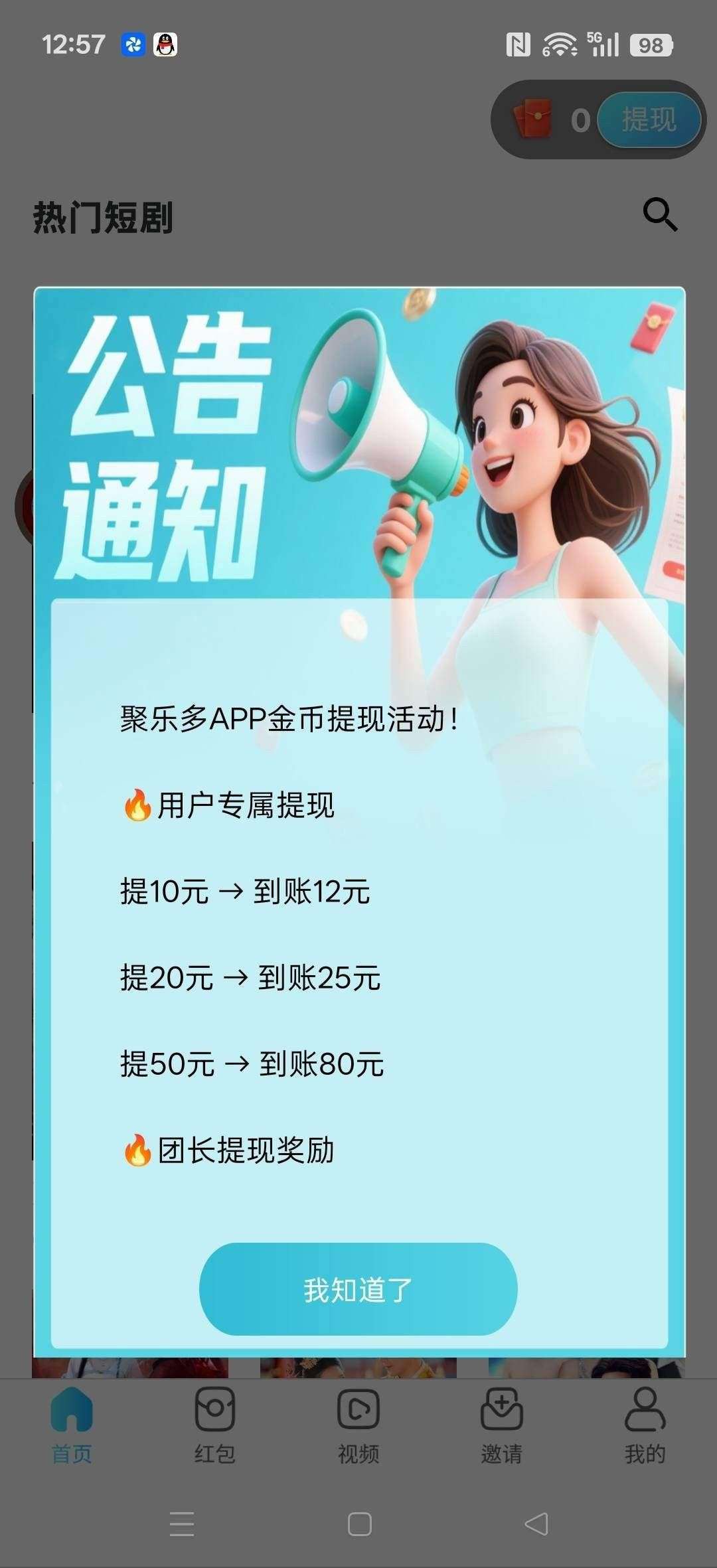 20260218192852604-haiou_chat_1374839051106127872_4f8ca79dcda956a01e08e36ceb2681fa