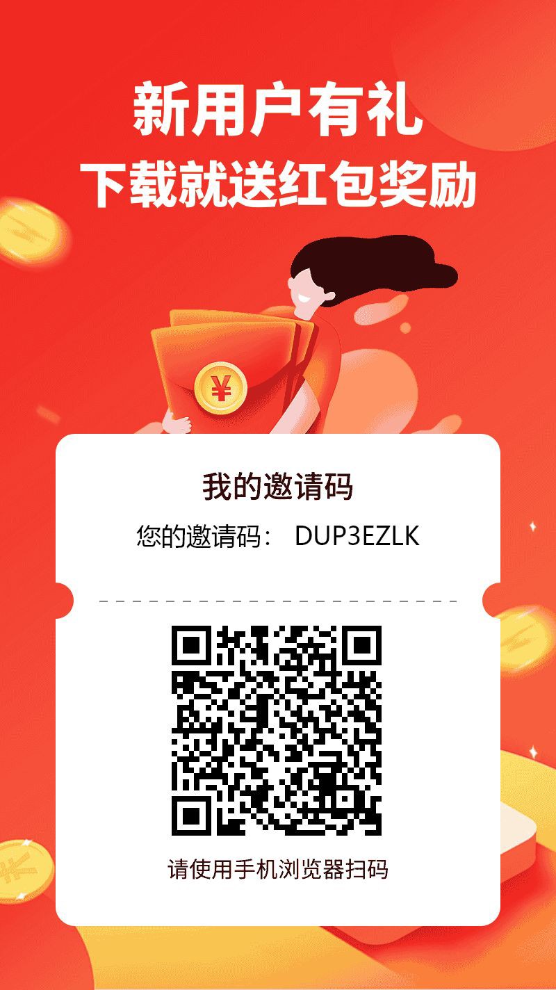 〖乐助客〗零撸保底收益高，最新模式，团队模式，高价悬赏平台-315首码项目网