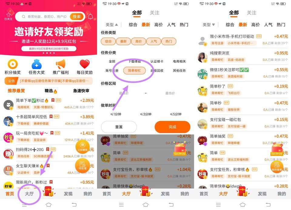 20260219074057114-haiou_chat_1374839051106127872_78fab907da1364901da39d1eff440522