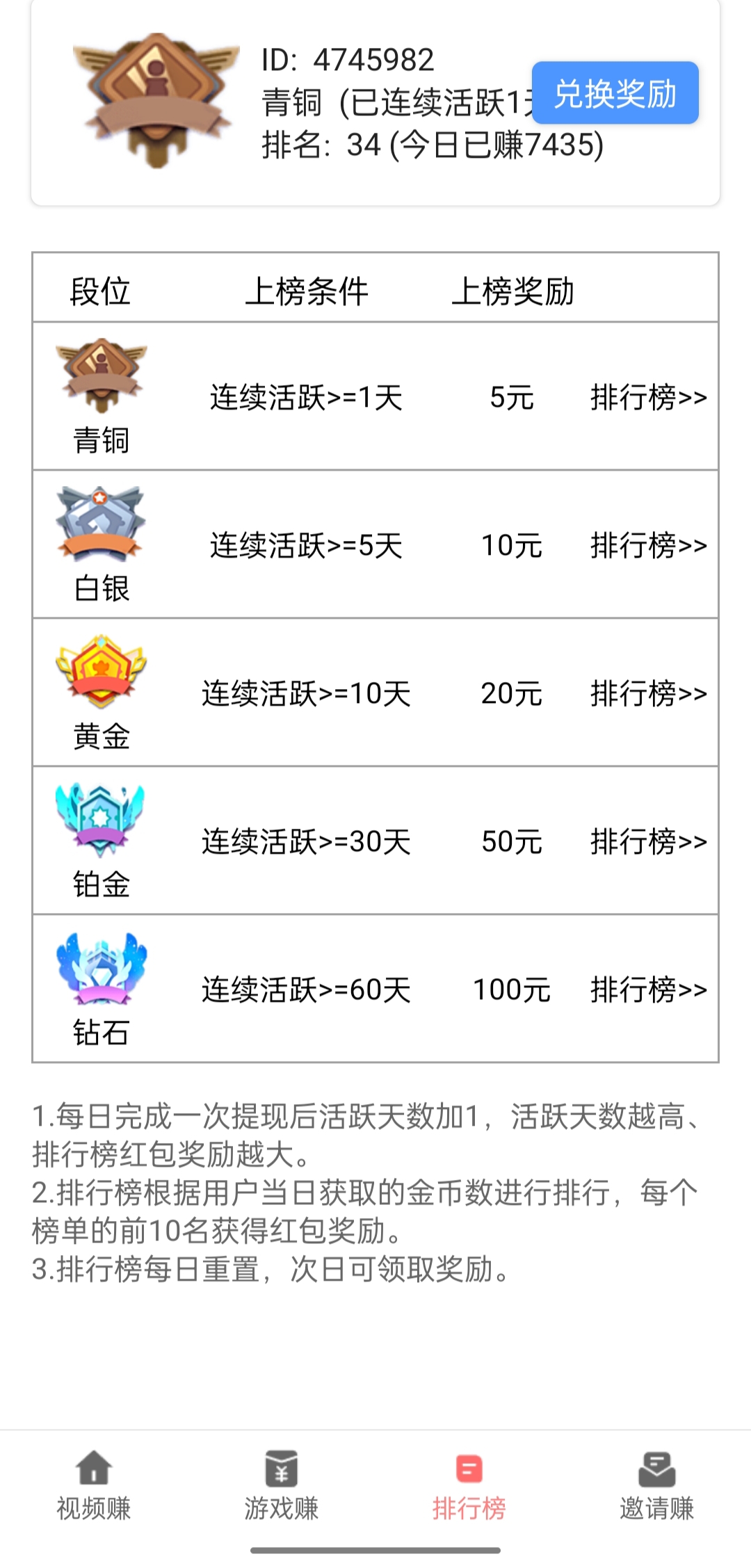 多福农场APP:火爆来袭！纯零撸广告游戏双项赚米-315首码项目网