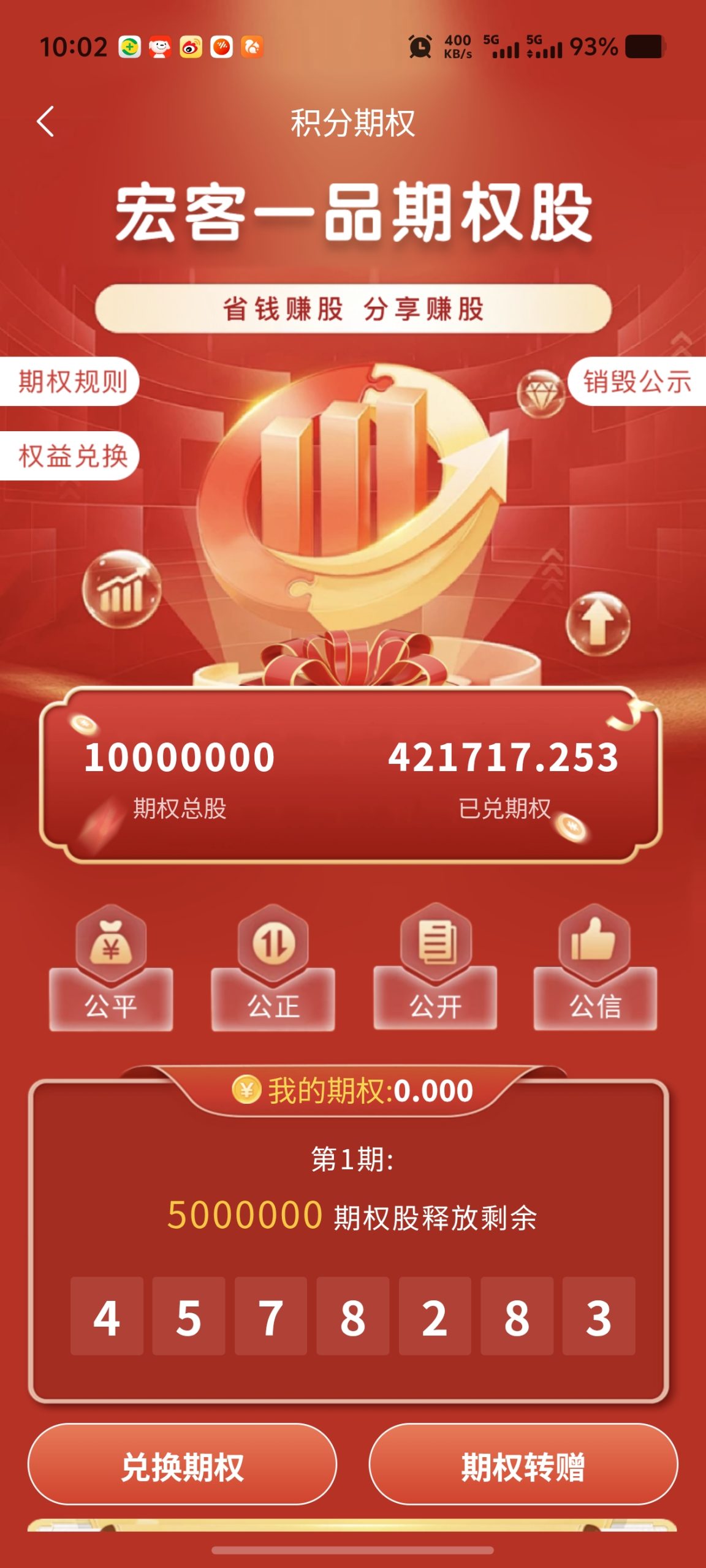 20260219160955702-Screenshot_20260219_100248