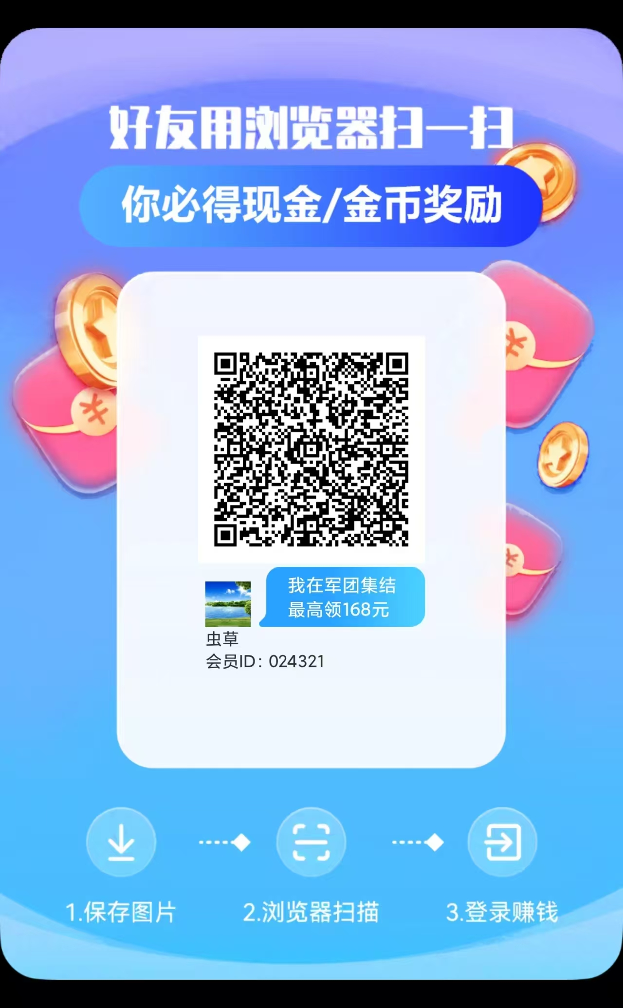 20260219173906780-mmexport1771488656919
