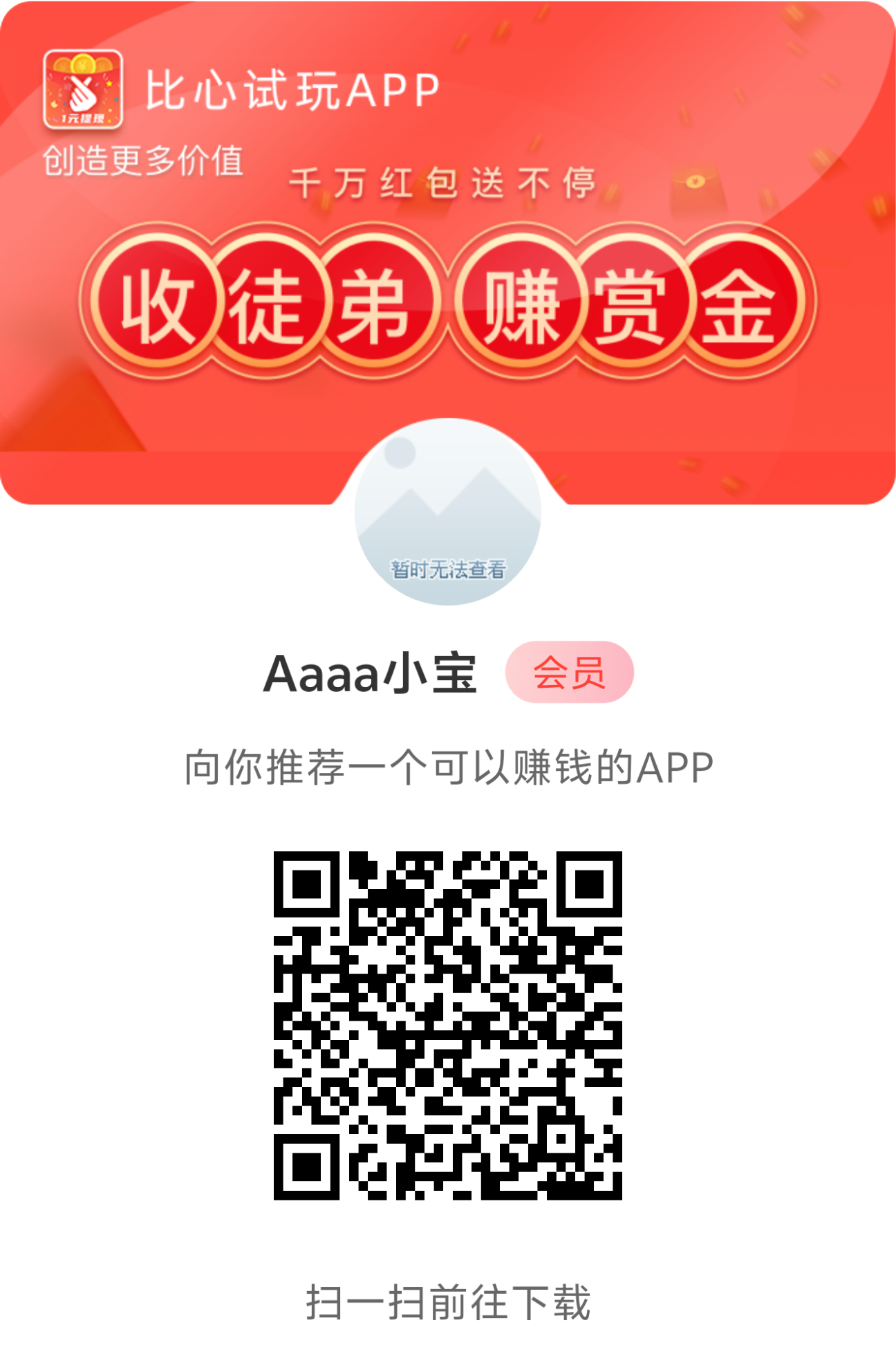 20260219181211697-mmexport1771249413958