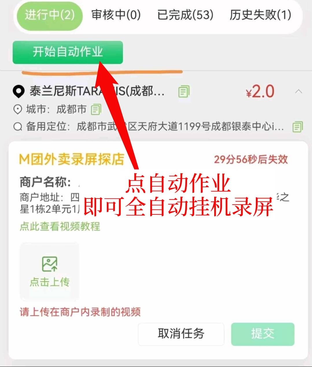 20260219194156493-Image_1771500203442