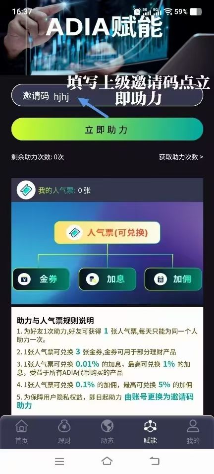 20260219215950551-图片2