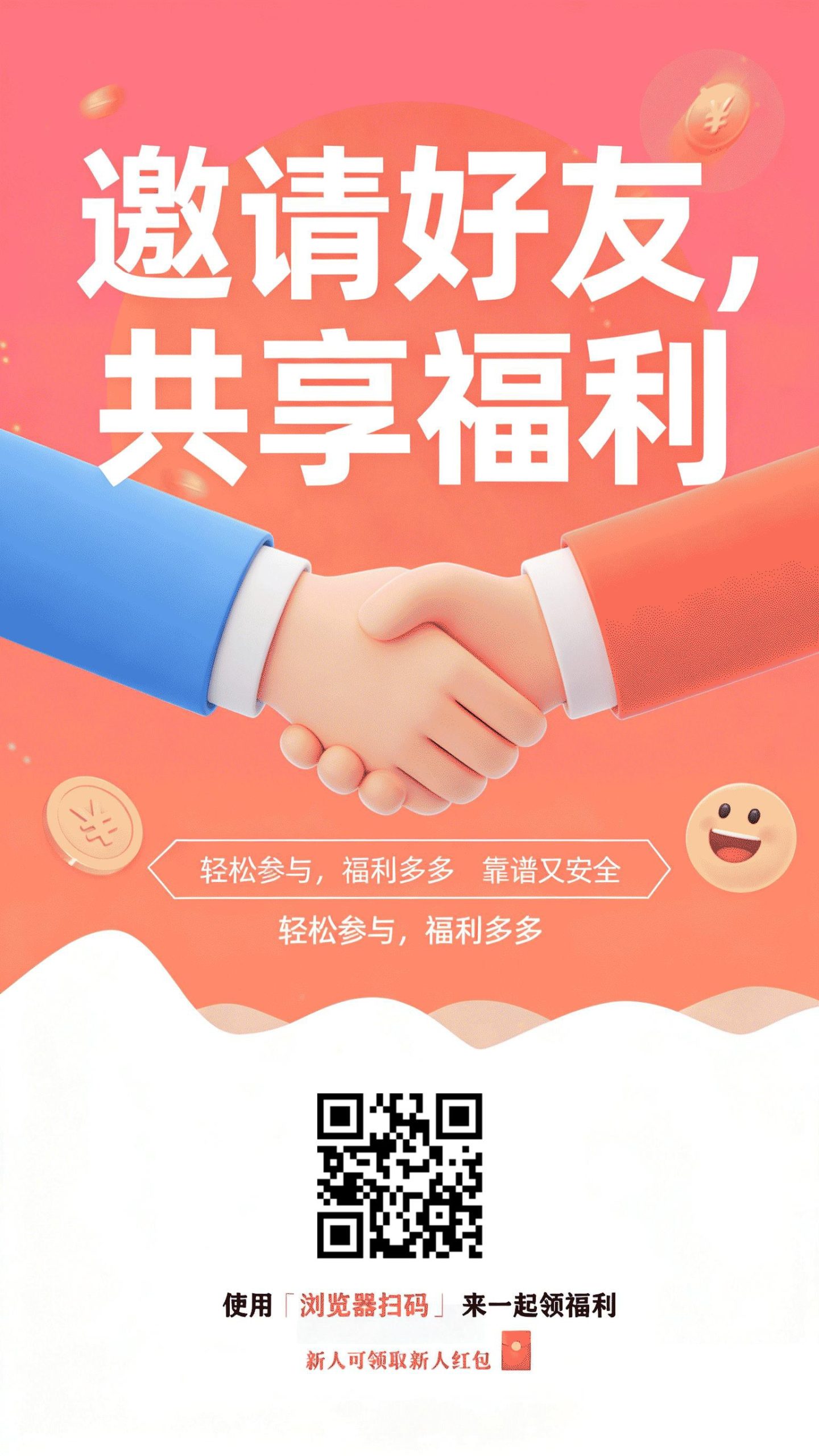 米多多，零撸海量无限注力、每天不限次数，保底收益高，-315首码项目网