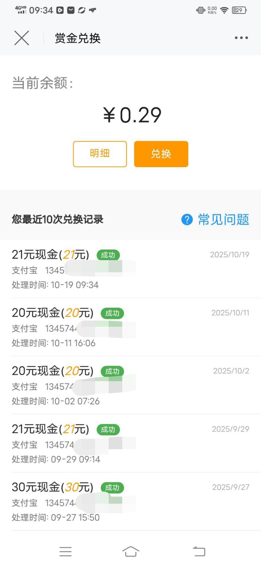 20260220070002933-haiou_chat_1374839051106127872_fe27a22f337a05e8384e9fe9bea84866