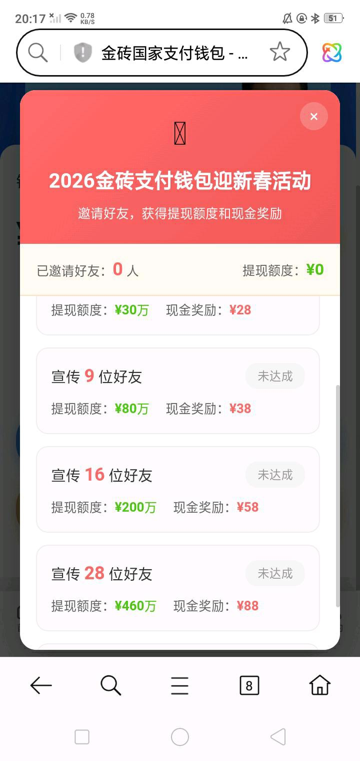 20260220214557988-图片6