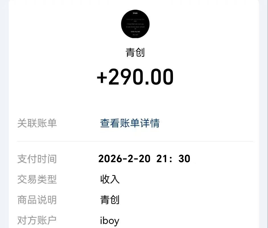 青创助手,每天挂机4小时收益稳到账-315首码项目网