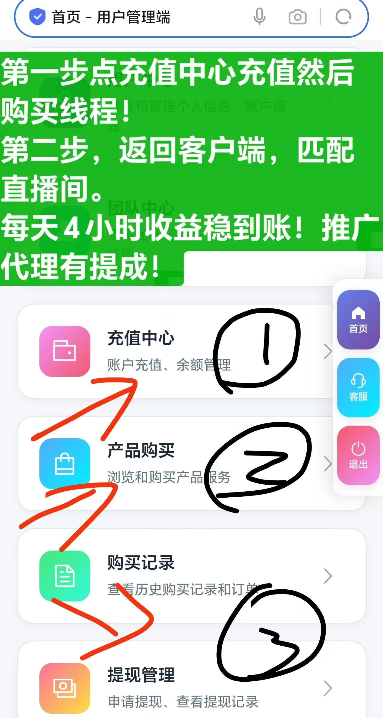 20260221071218536-mmexport1771627306573