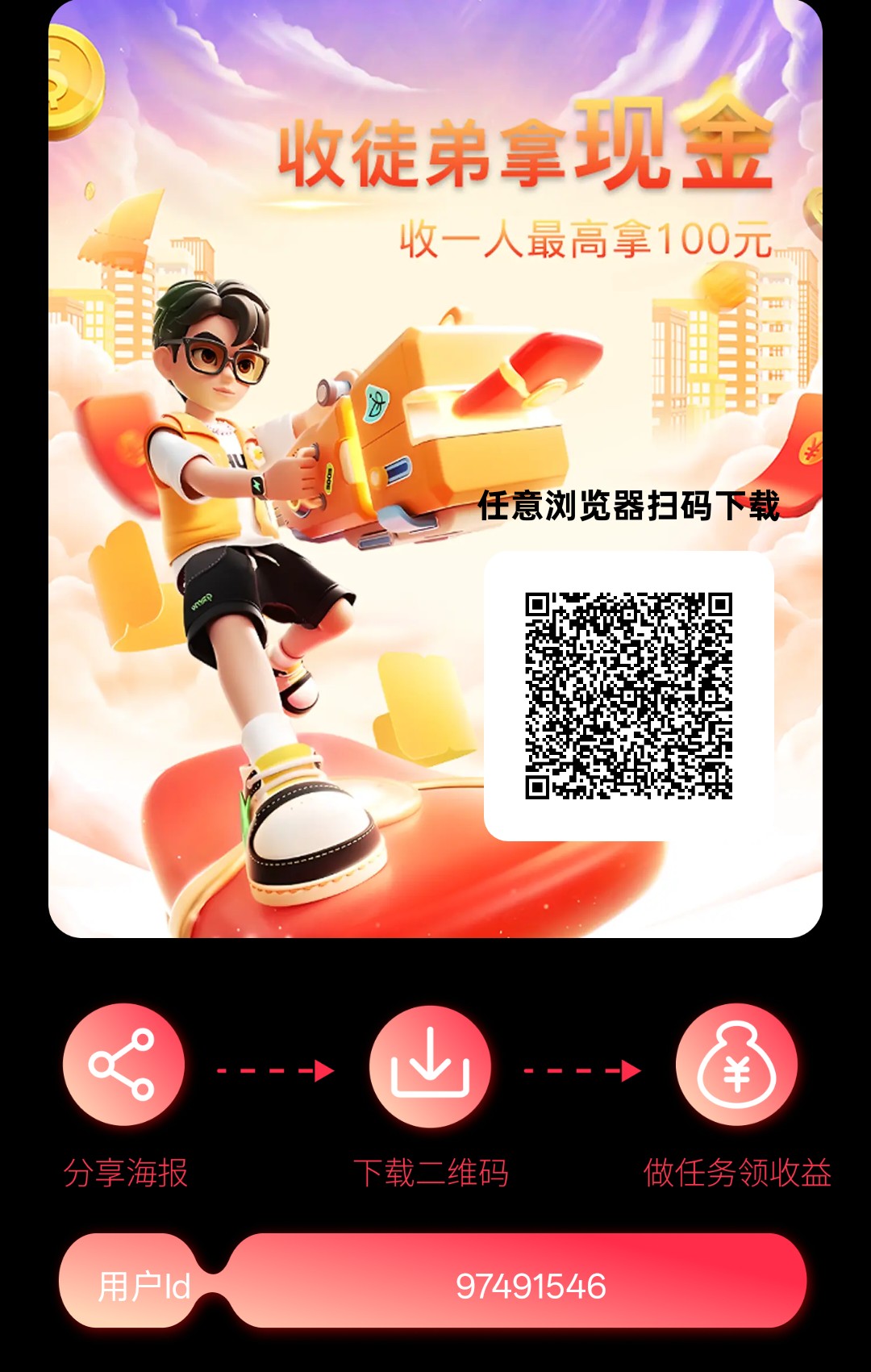 方糖零撸,广告赚,保底收益高,团队模式,放水中,-315首码项目网