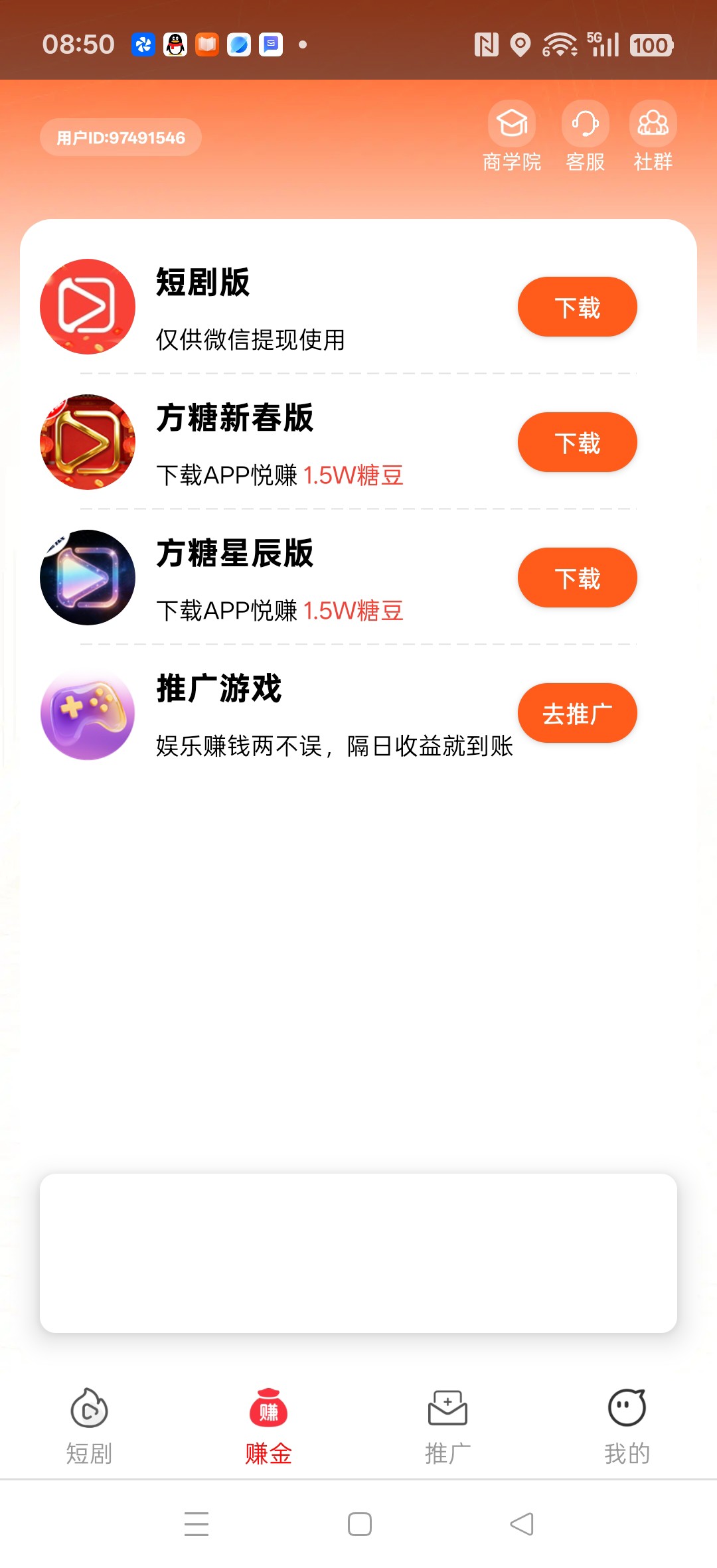 20260221090505232-haiou_chat_1374839051106127872_00e2a0efdc29800ee16aa093a9228047